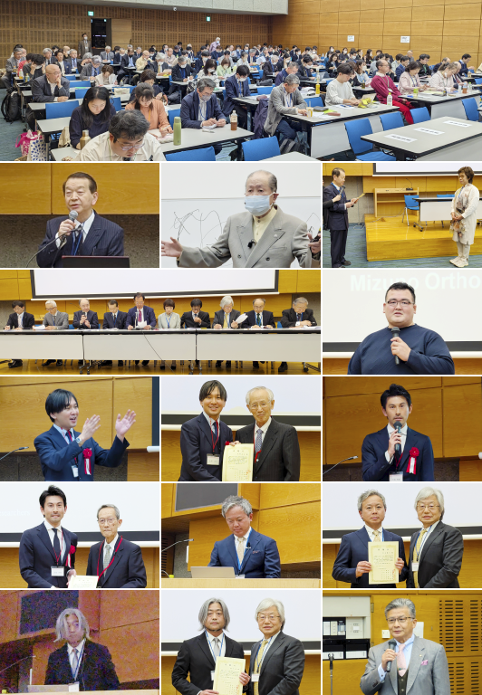 2025年第44回総会